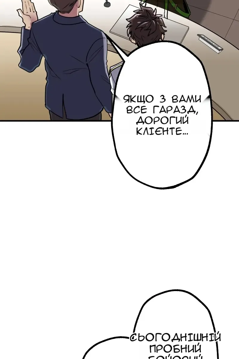 Сторінка 99
