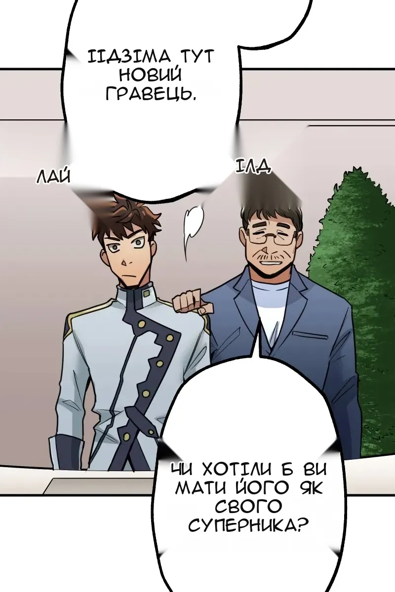 Сторінка 102