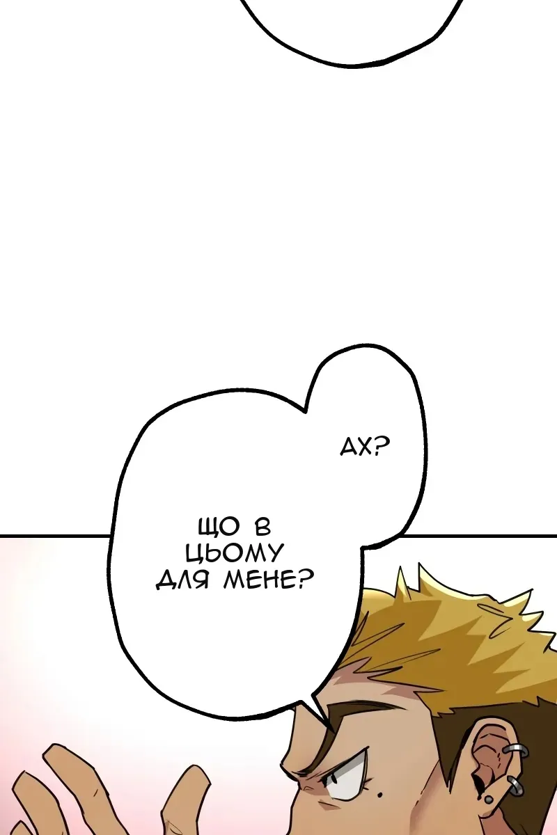 Сторінка 103