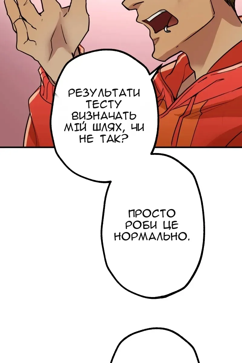 Сторінка 104