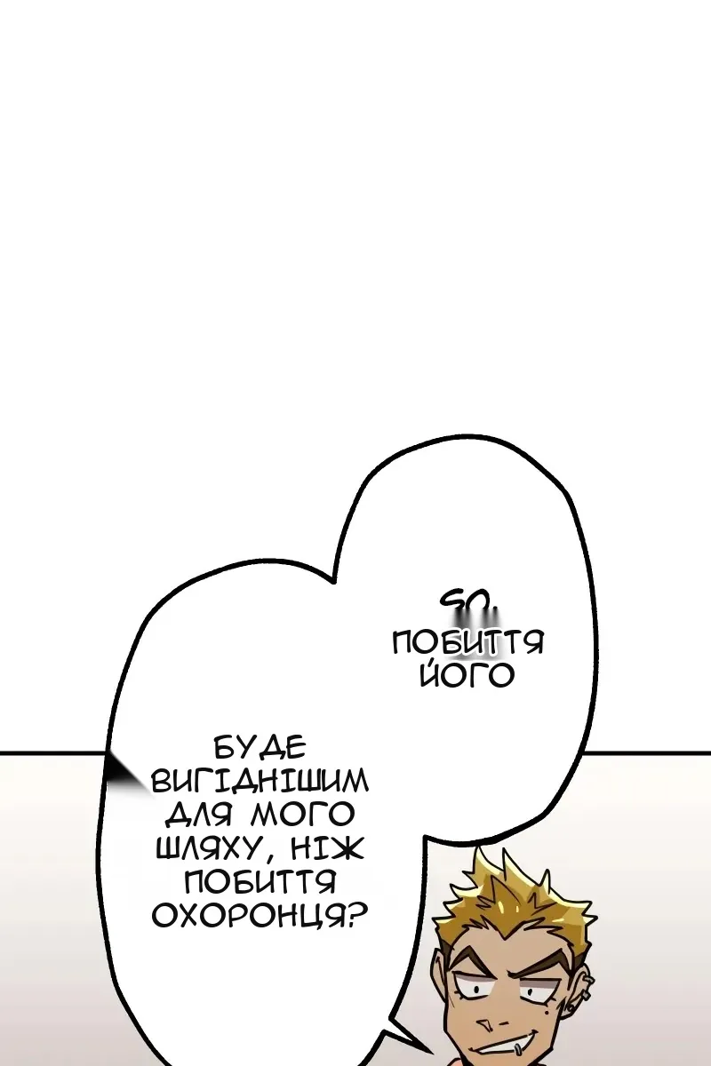 Сторінка 106