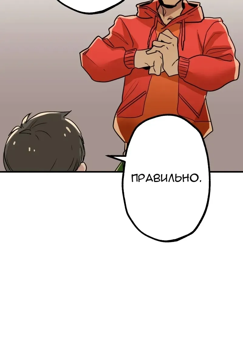 Сторінка 107