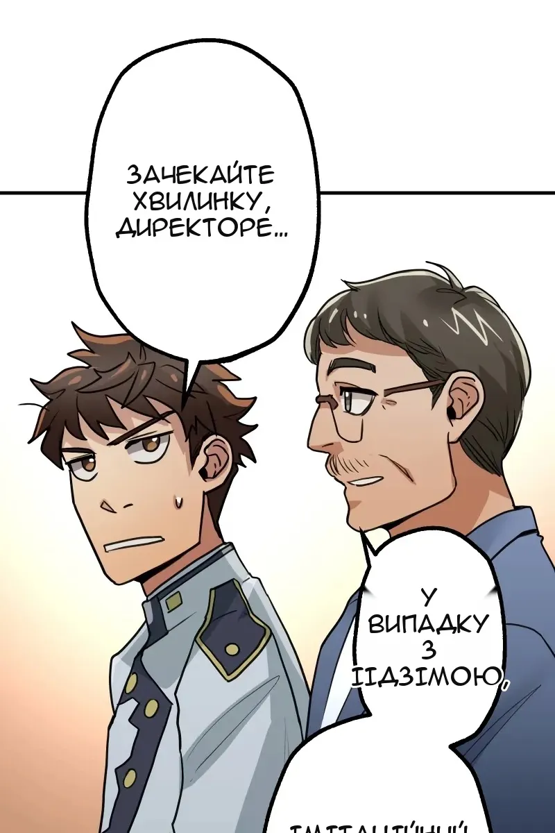 Сторінка 108