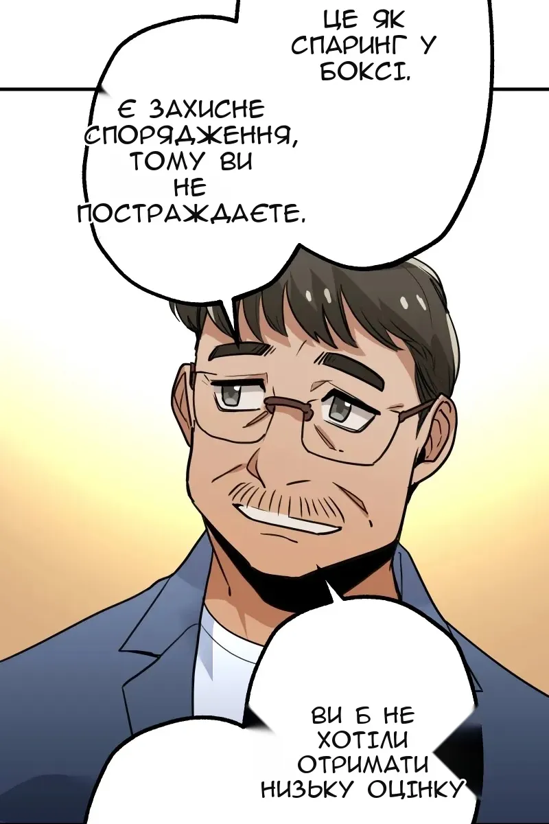 Сторінка 110