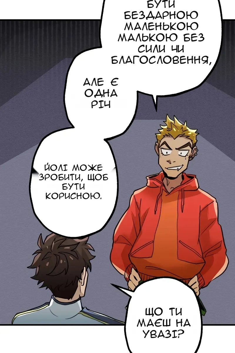 Сторінка 113