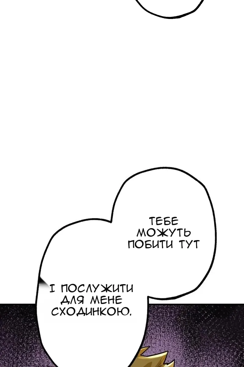 Сторінка 114