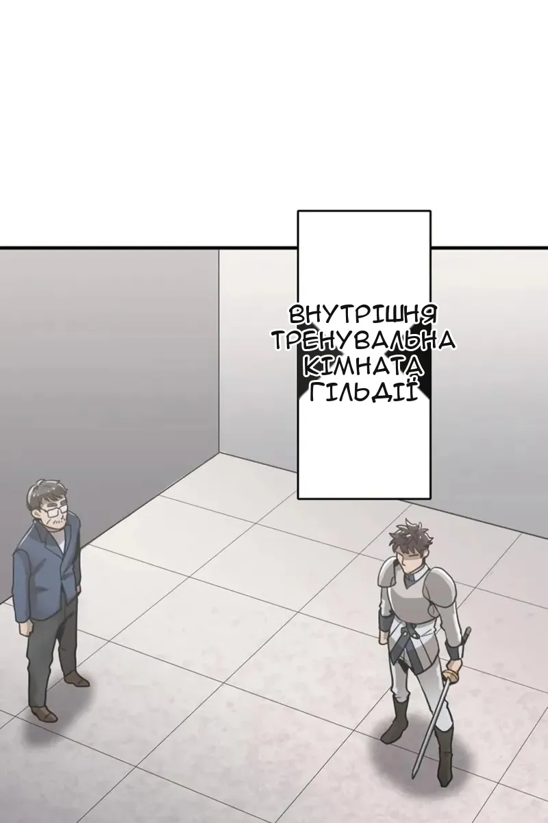 Сторінка 119