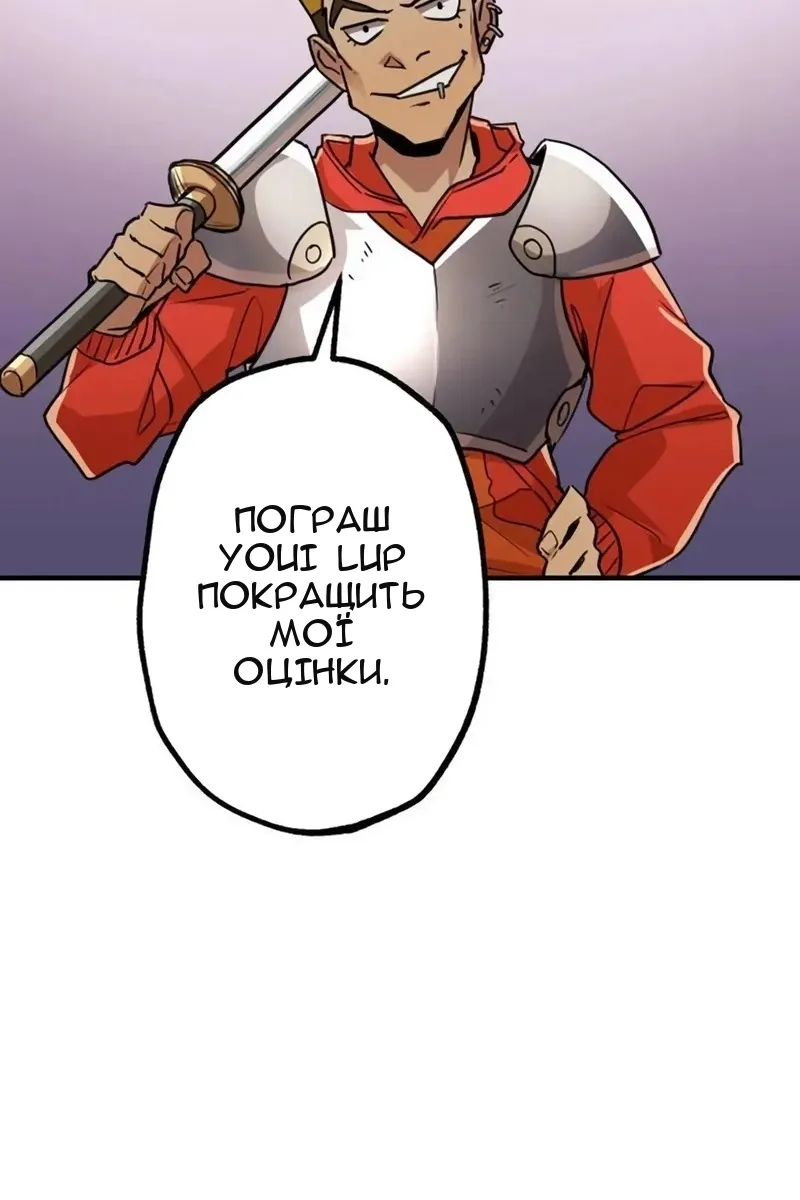Сторінка 123