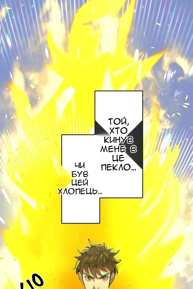 Сторінка 125