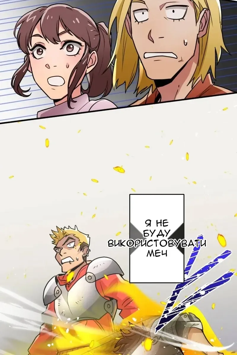 Сторінка 129