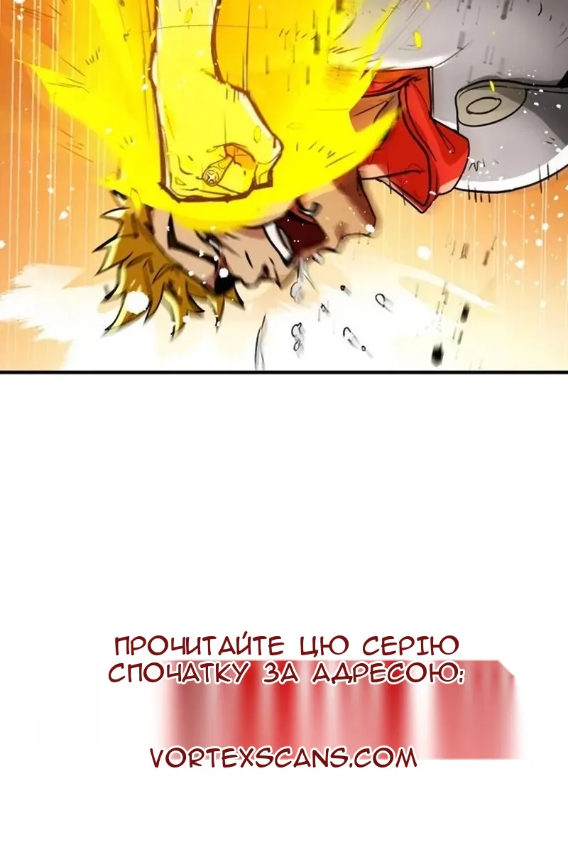 Сторінка 133