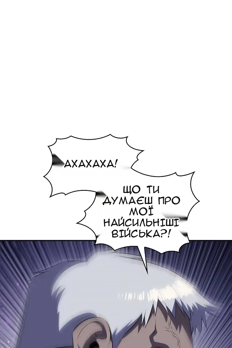 Сторінка 5