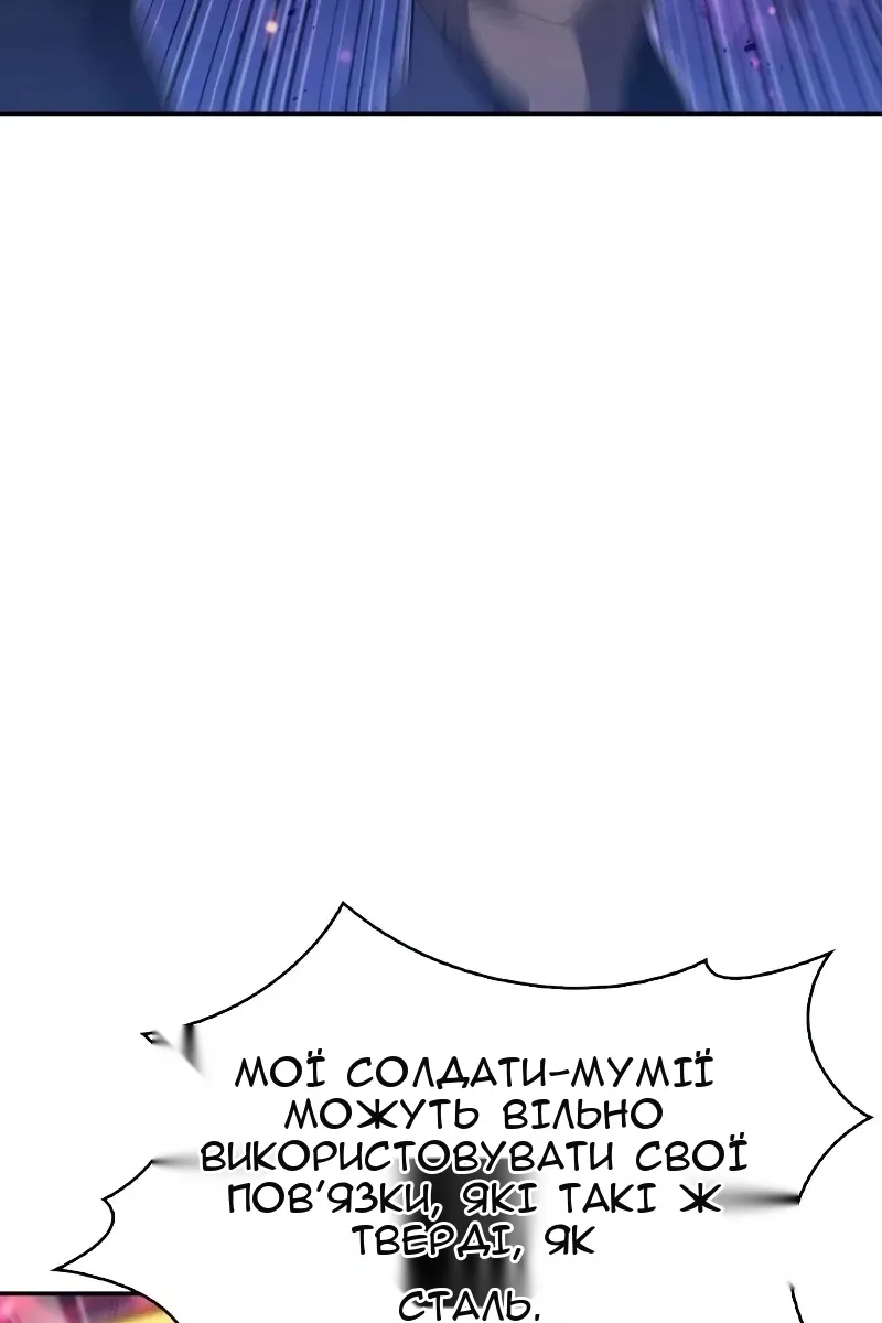 Сторінка 7