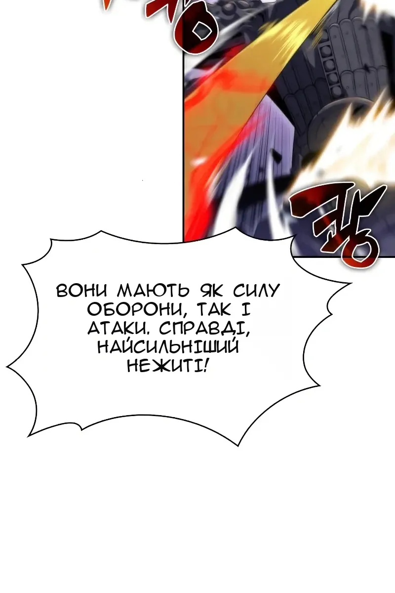 Сторінка 9