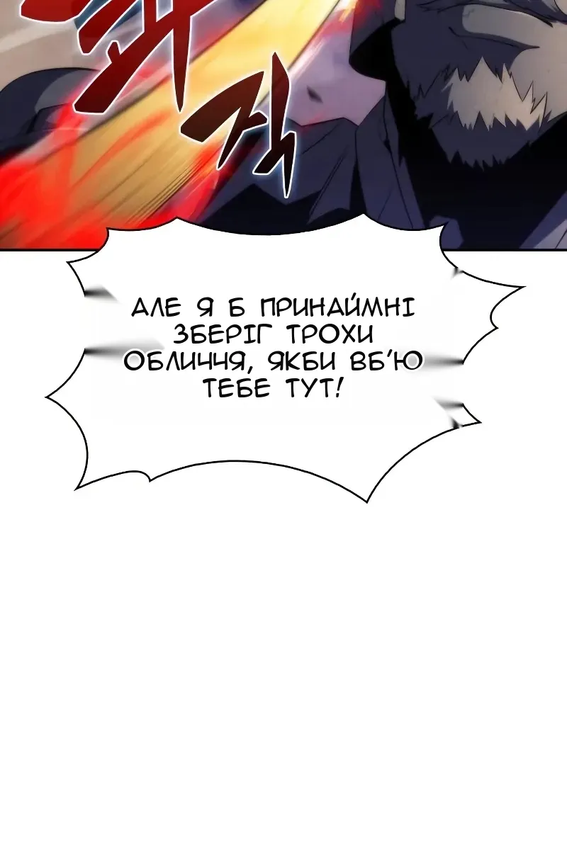 Сторінка 11