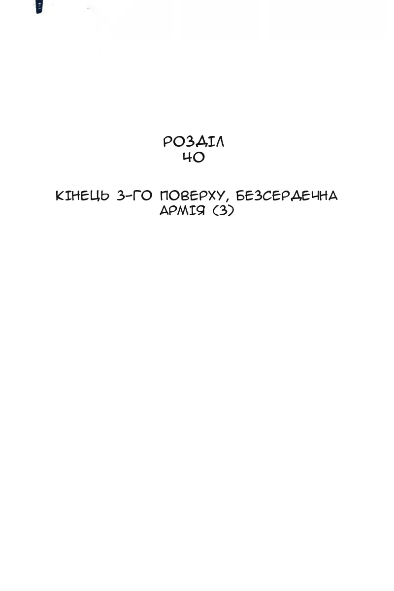 Сторінка 15