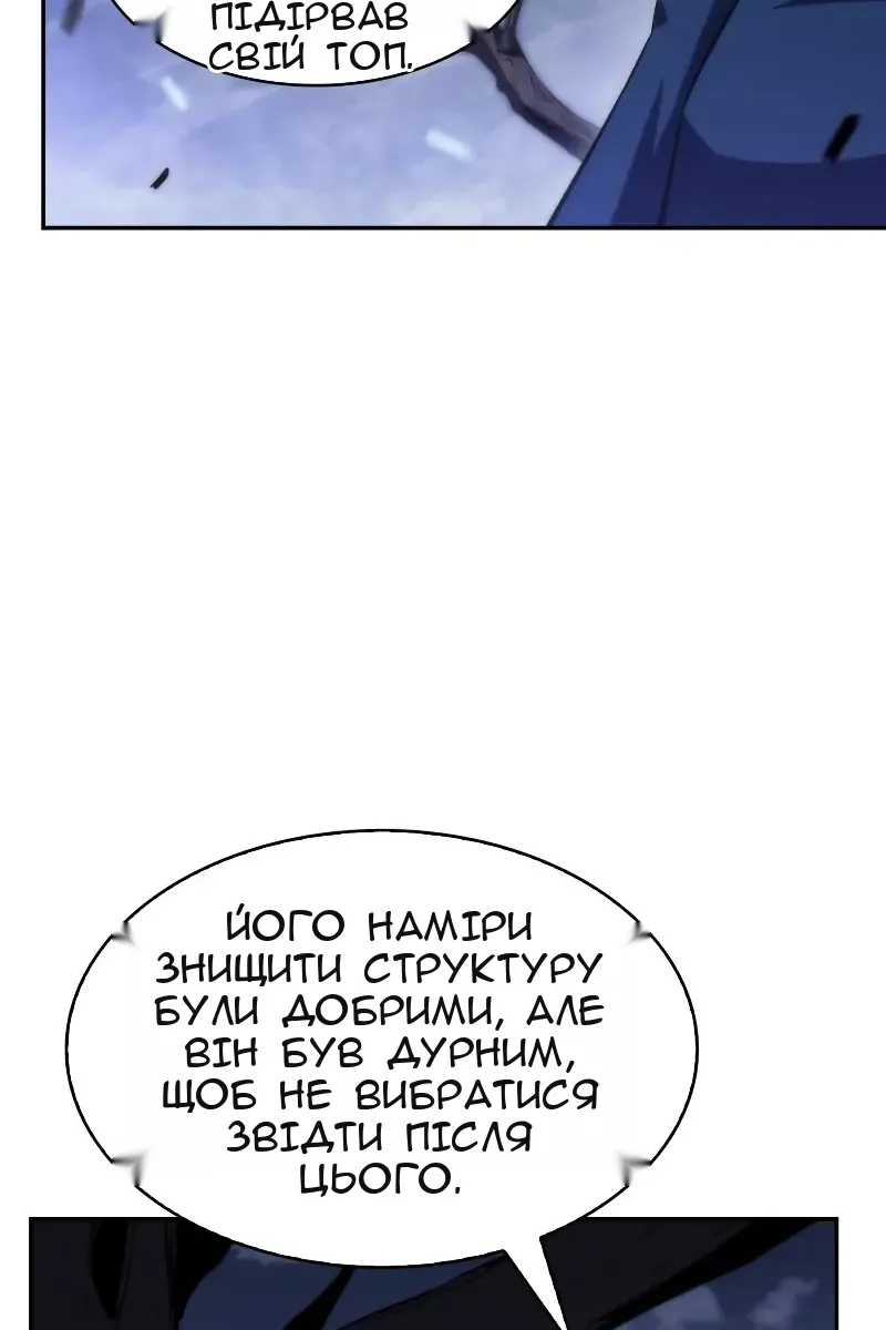 Сторінка 19
