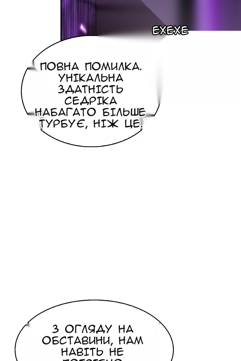Сторінка 23