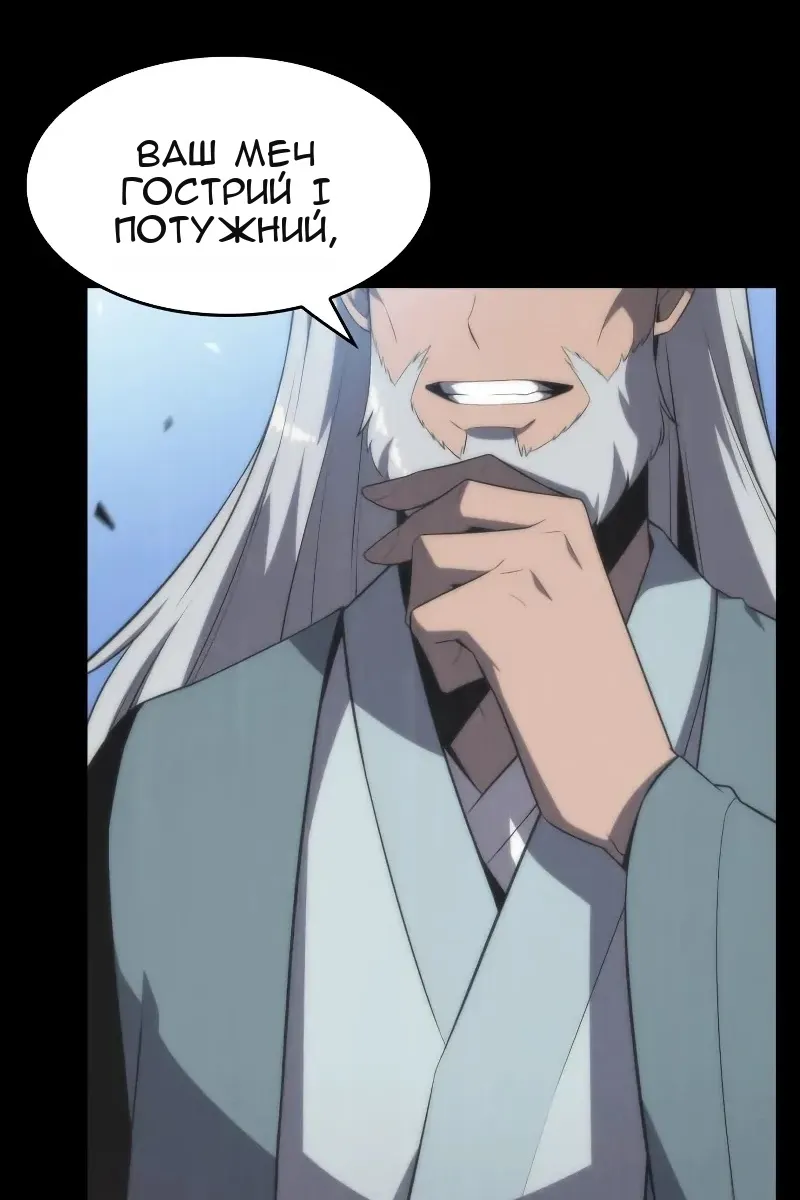 Сторінка 34