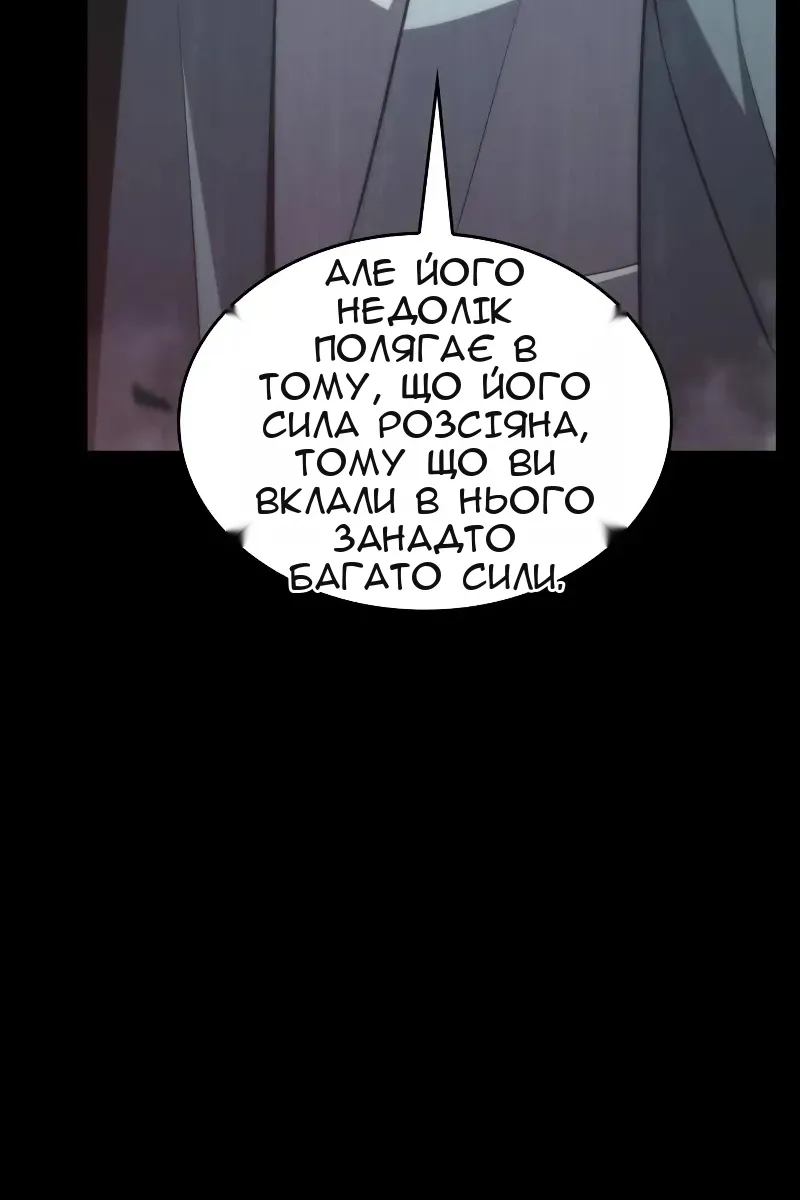 Сторінка 35