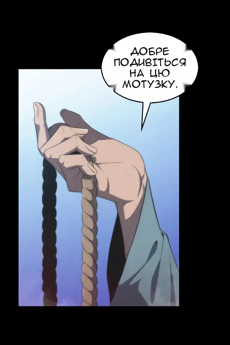 Сторінка 36