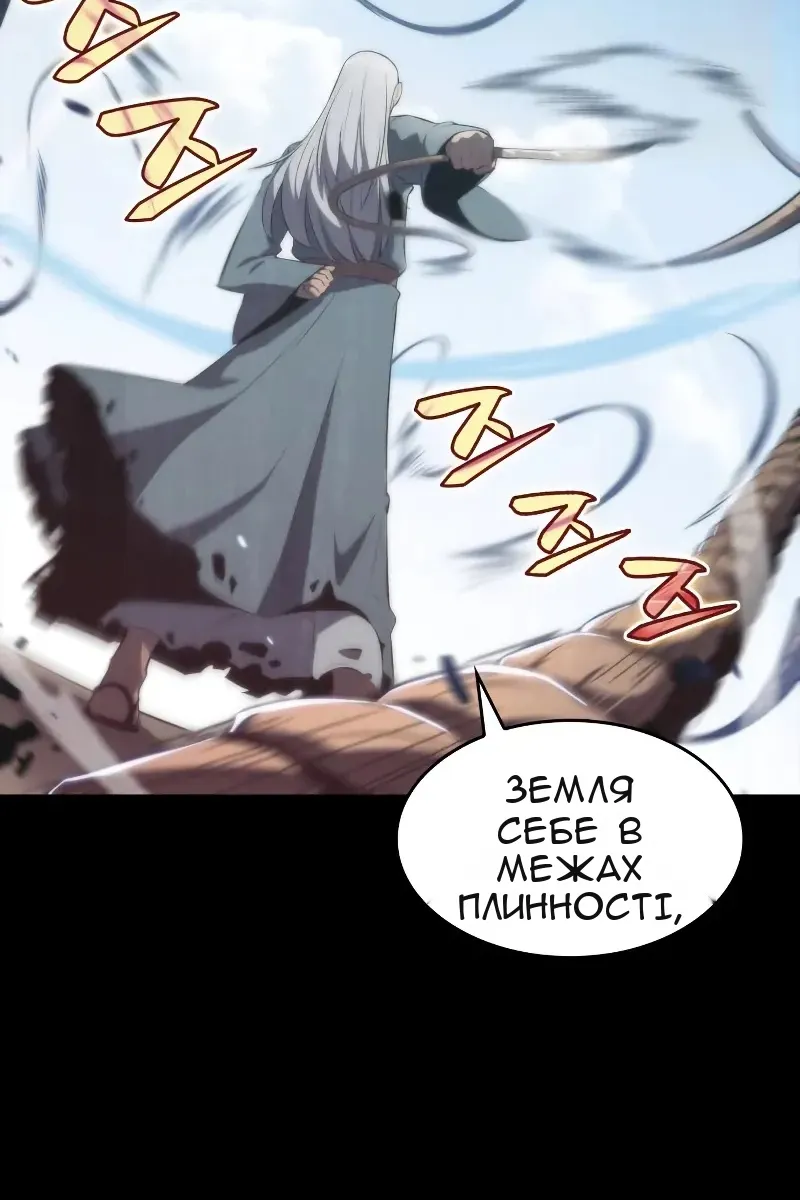 Сторінка 40