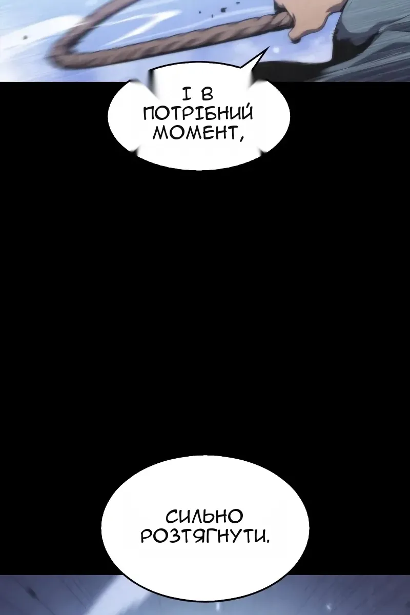 Сторінка 42