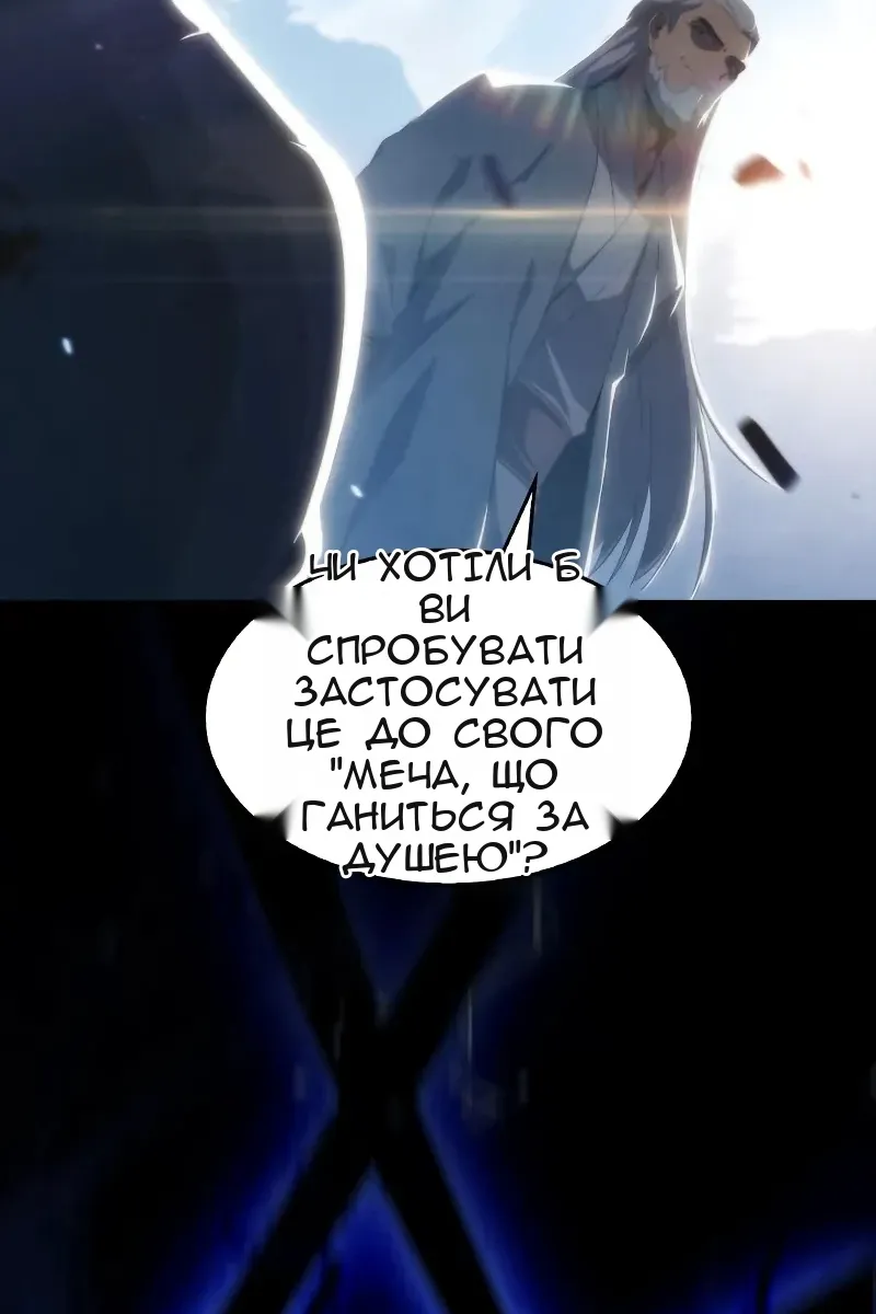 Сторінка 46