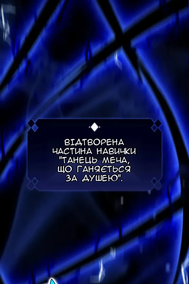 Сторінка 47
