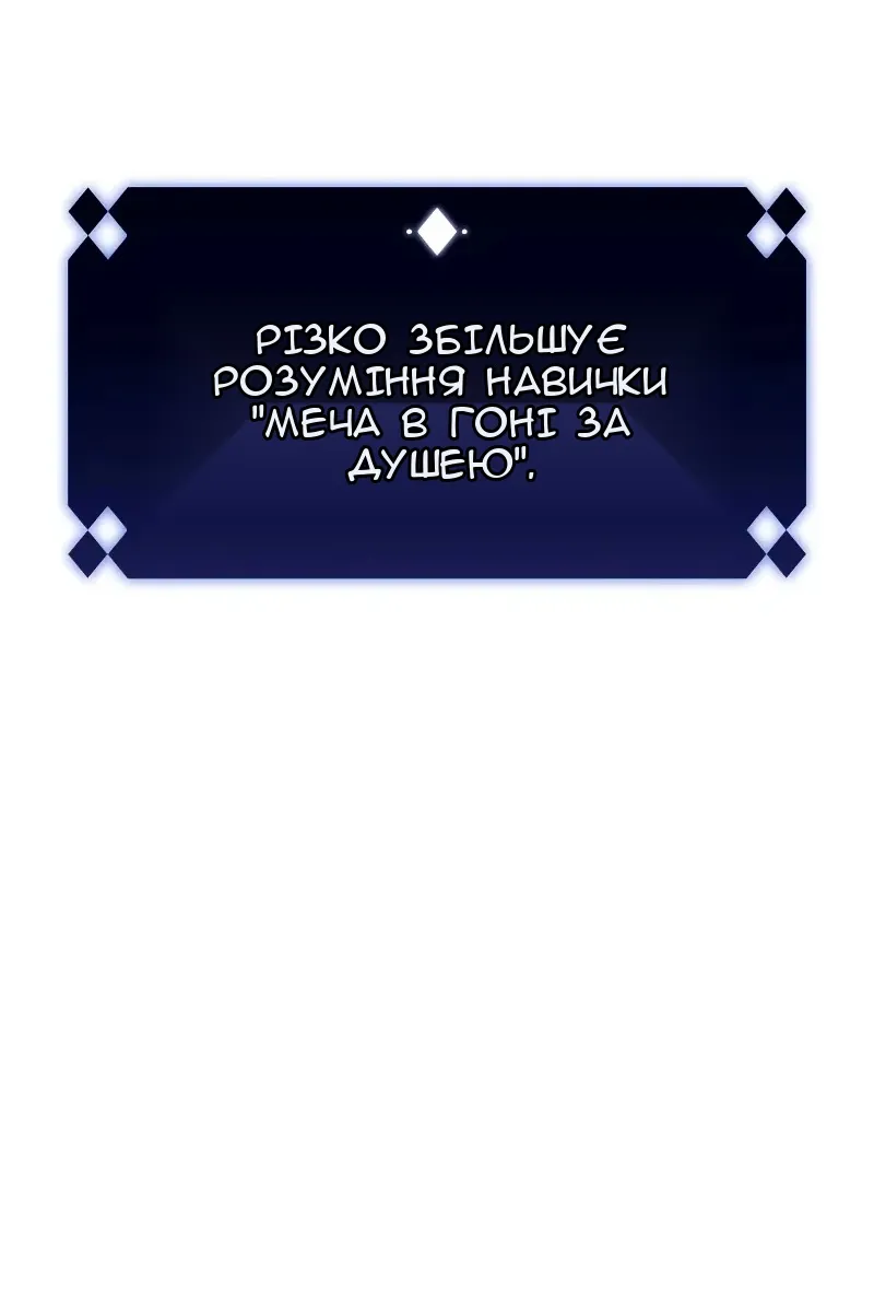 Сторінка 53