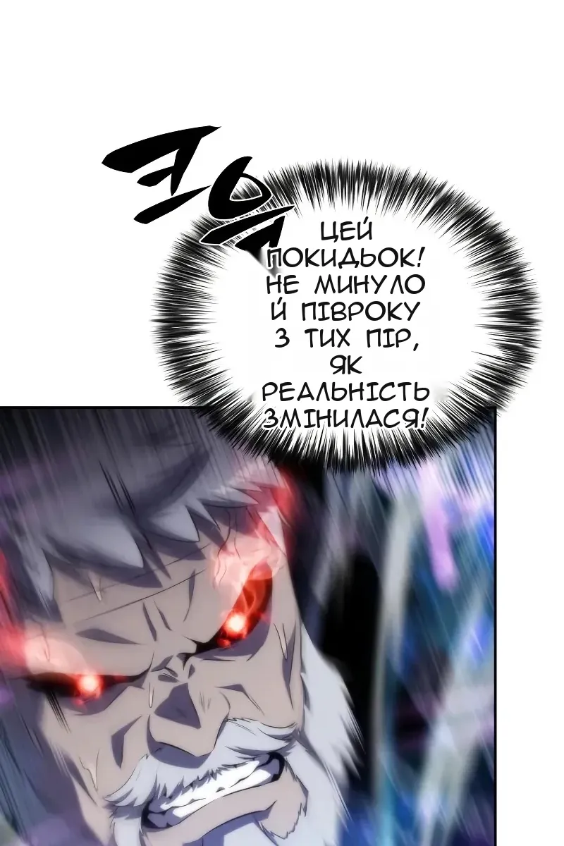 Сторінка 71