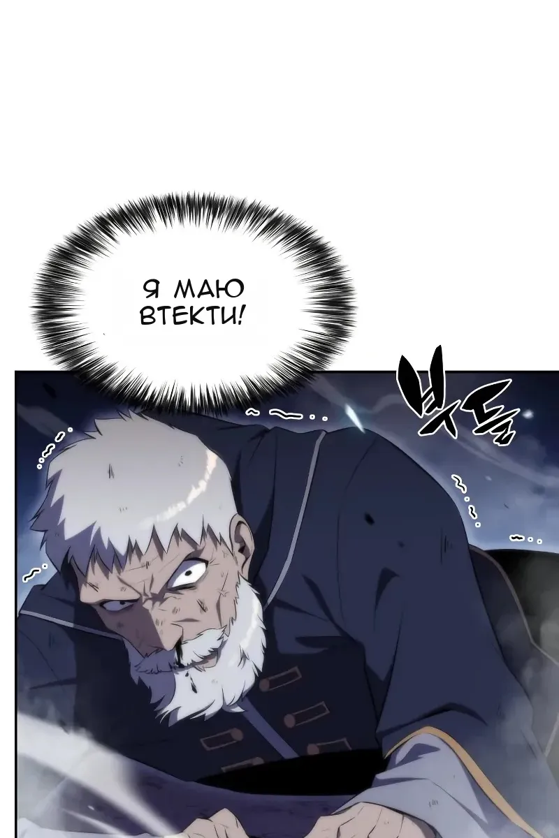 Сторінка 83