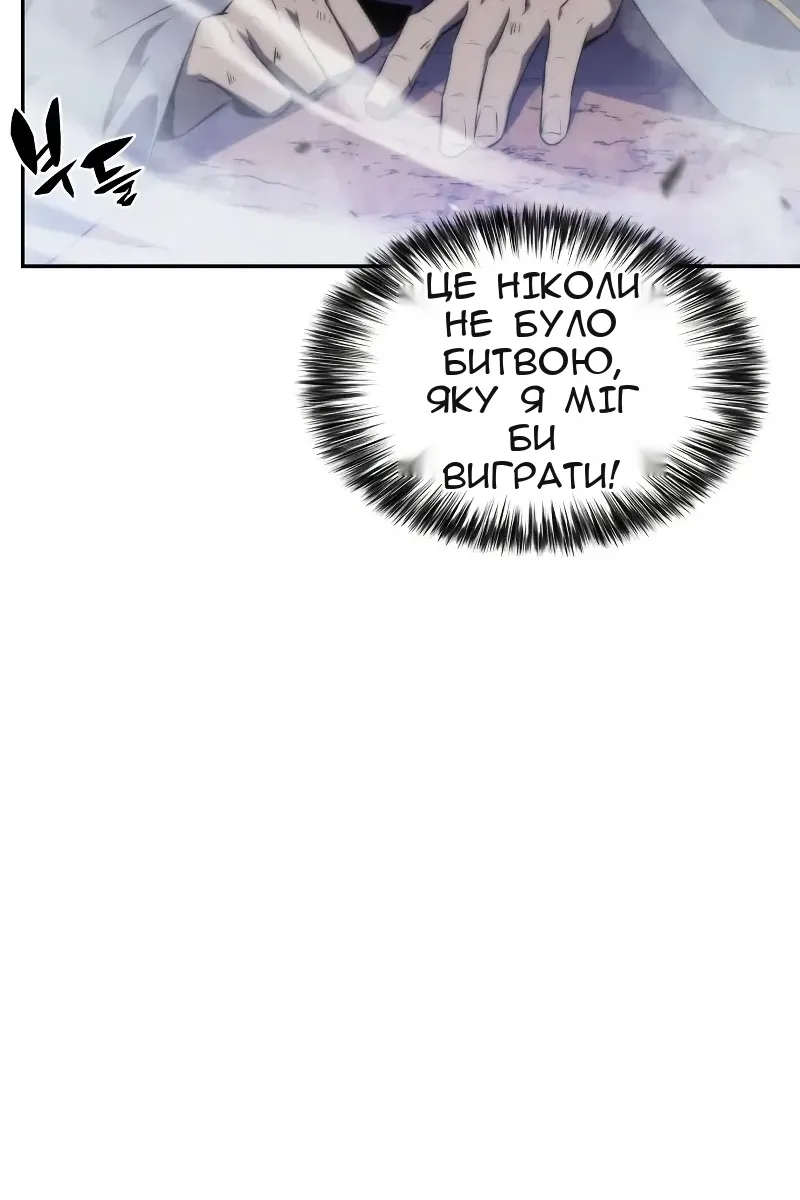 Сторінка 84