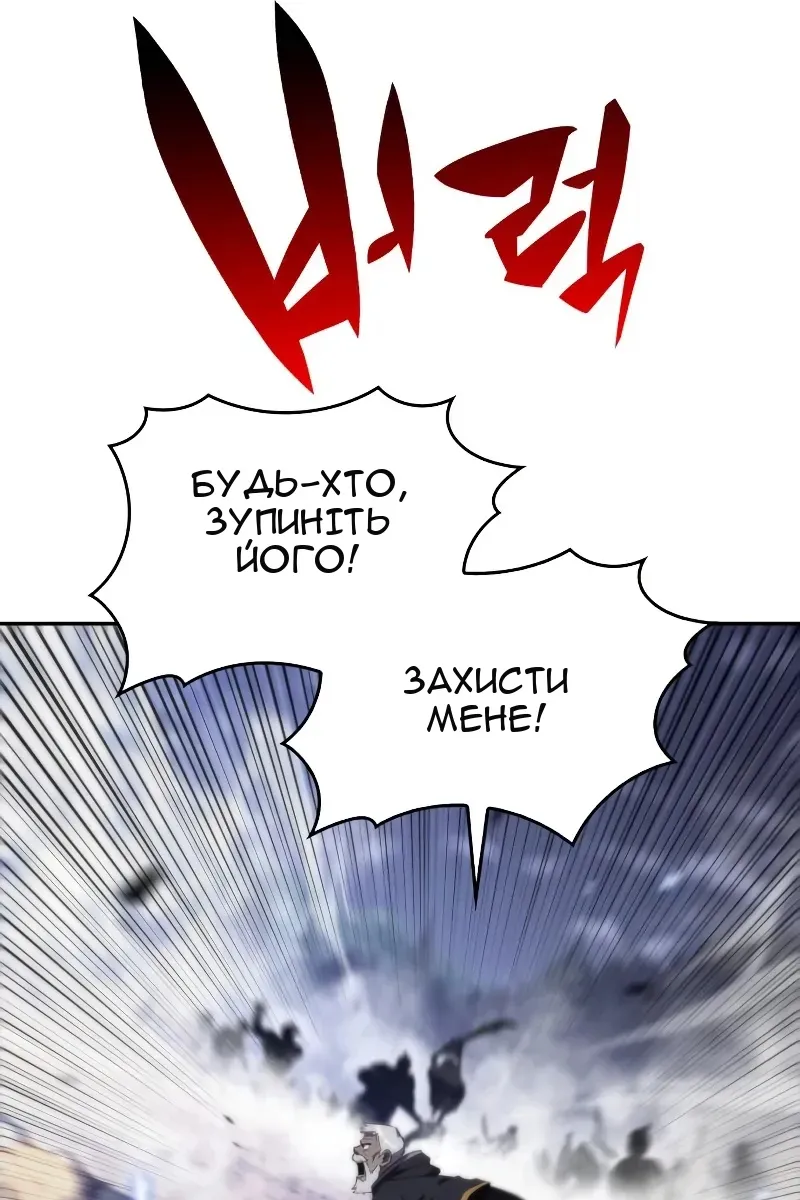 Сторінка 85