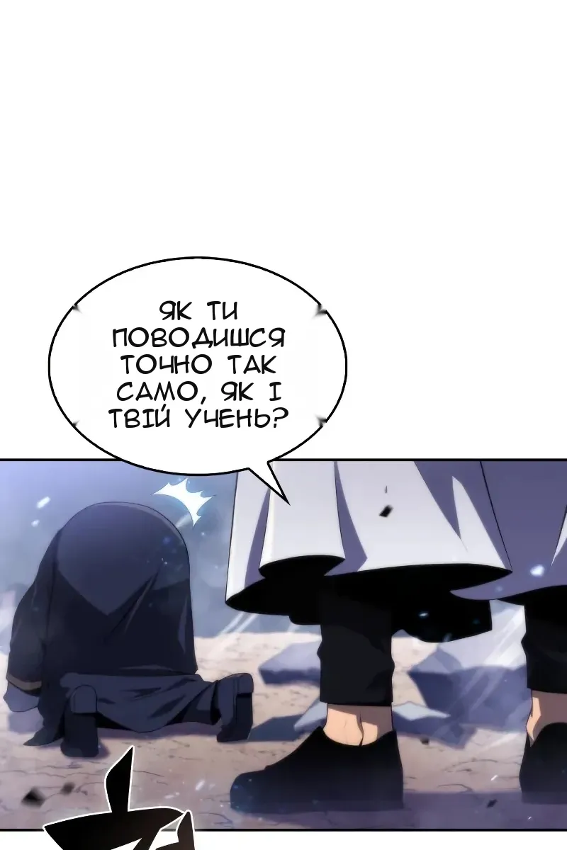 Сторінка 87