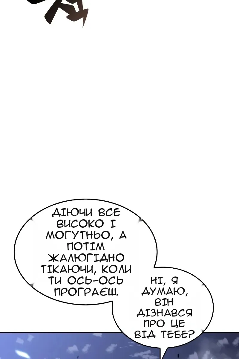 Сторінка 88