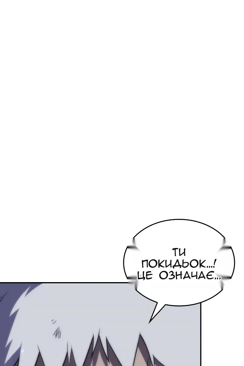Сторінка 90