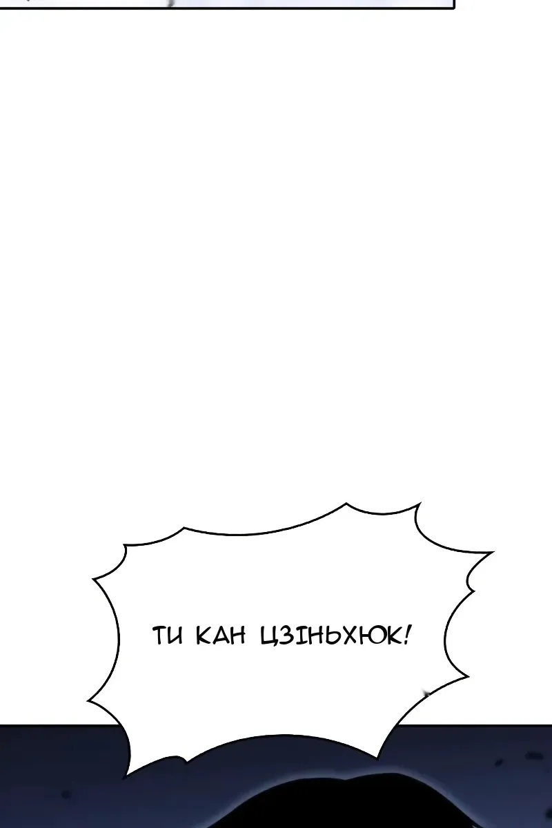 Сторінка 92