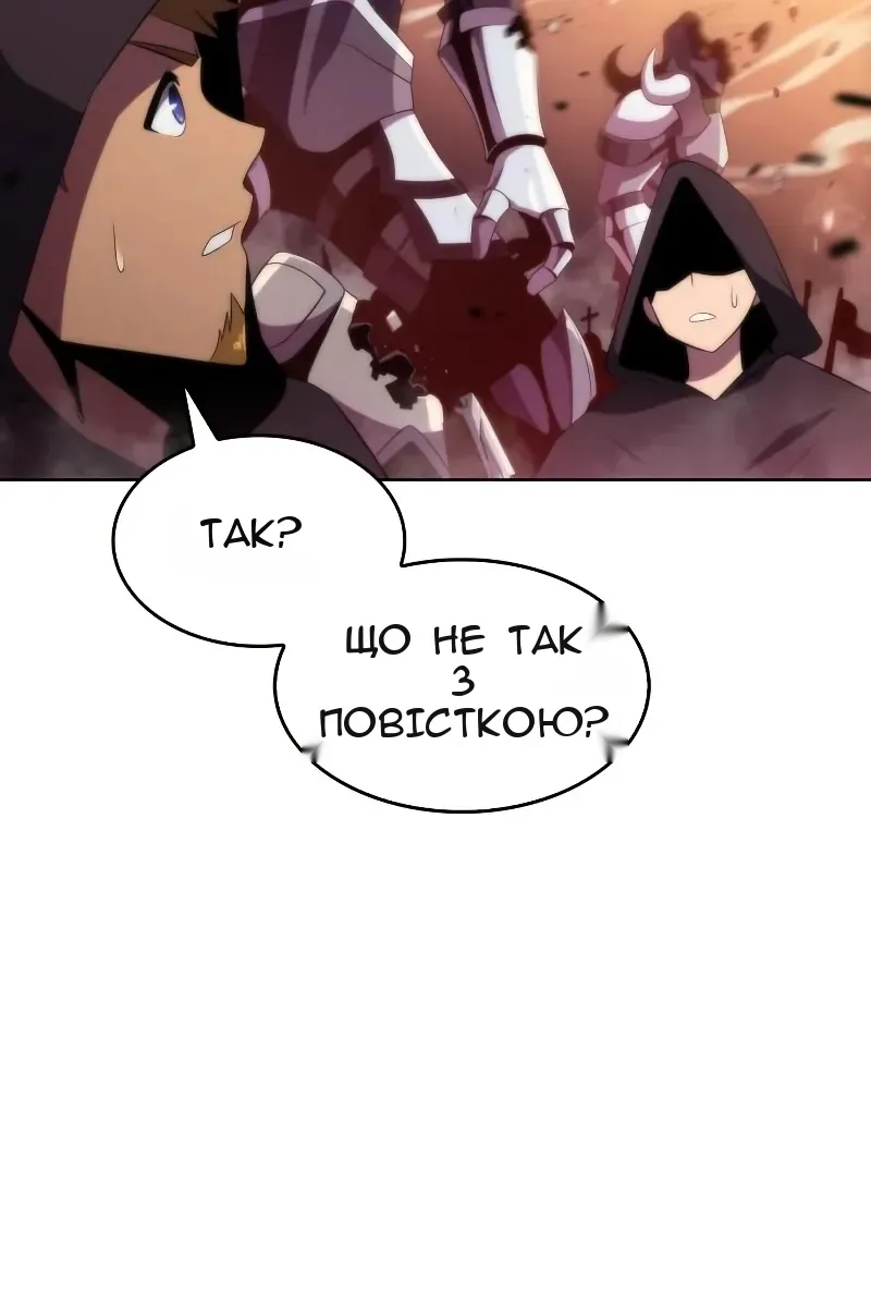 Сторінка 106