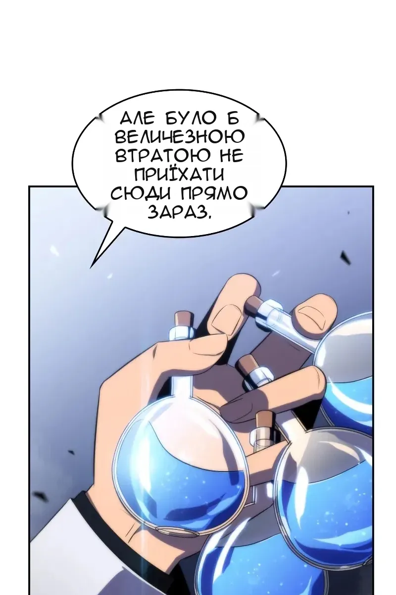 Сторінка 114
