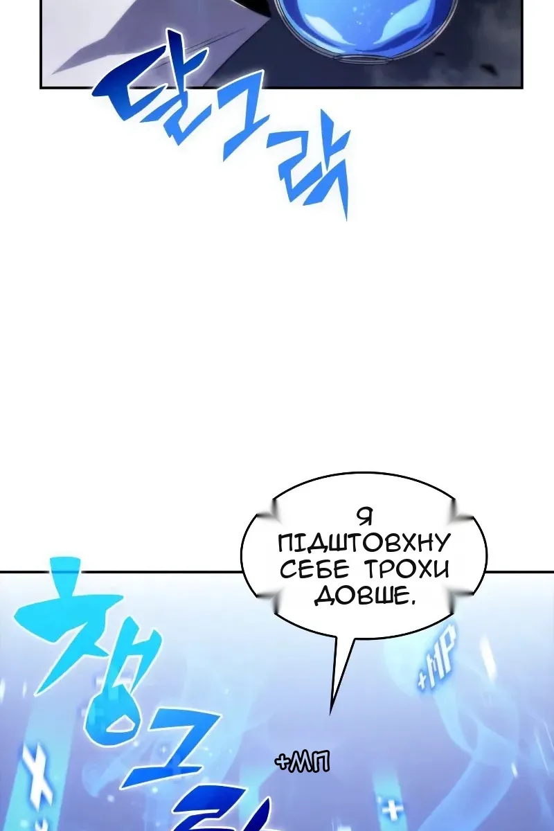 Сторінка 115