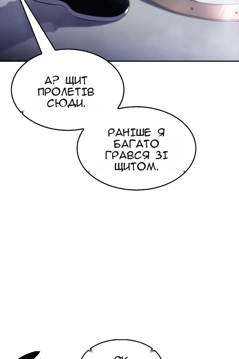 Сторінка 118