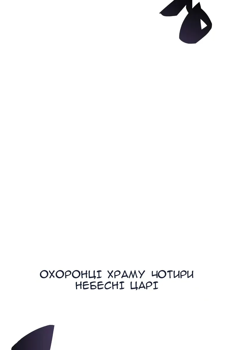 Сторінка 127