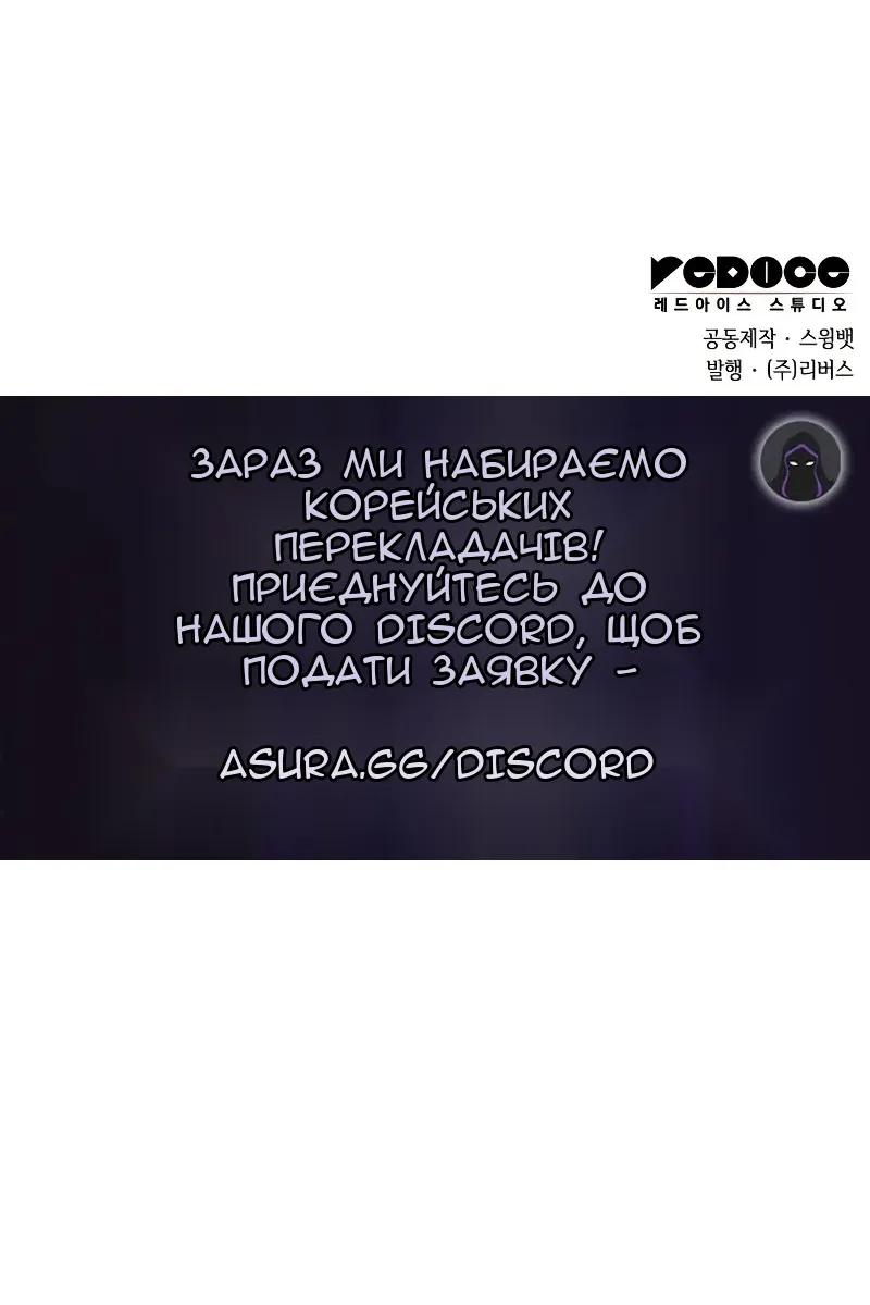 Сторінка 130