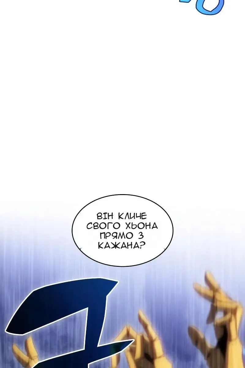 Сторінка 35