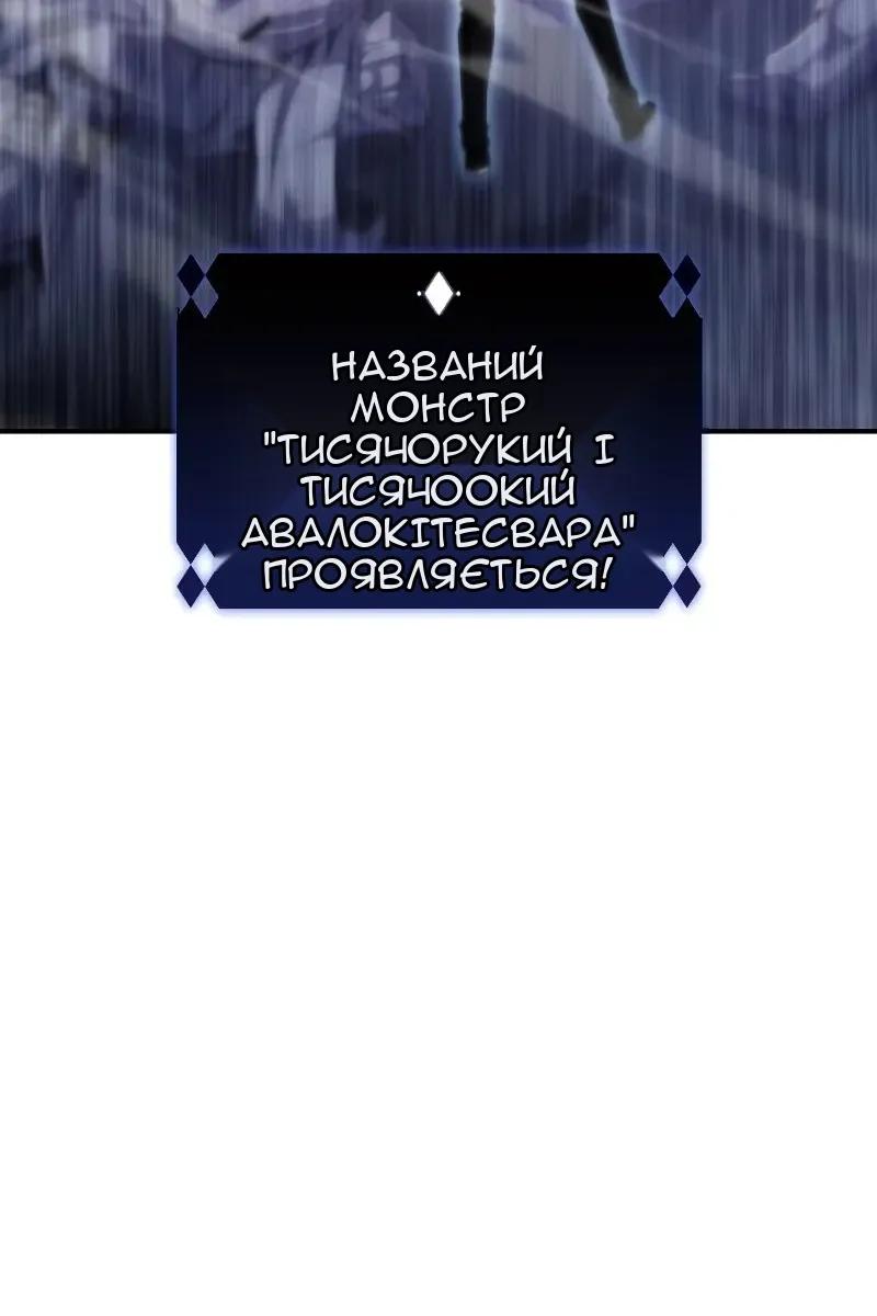 Сторінка 38