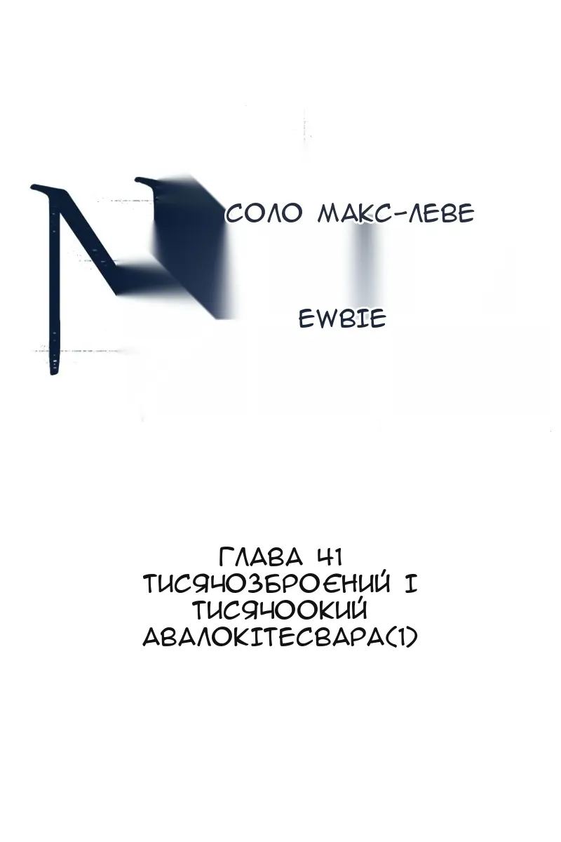 Сторінка 39