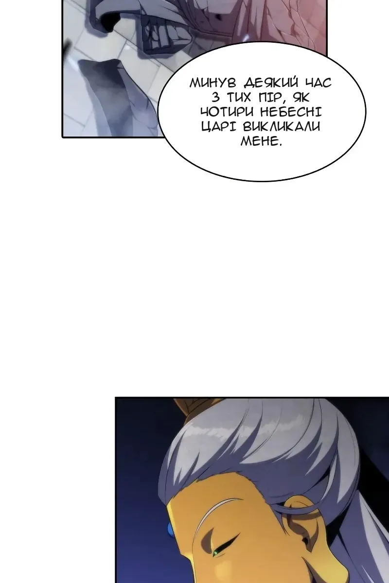 Сторінка 41