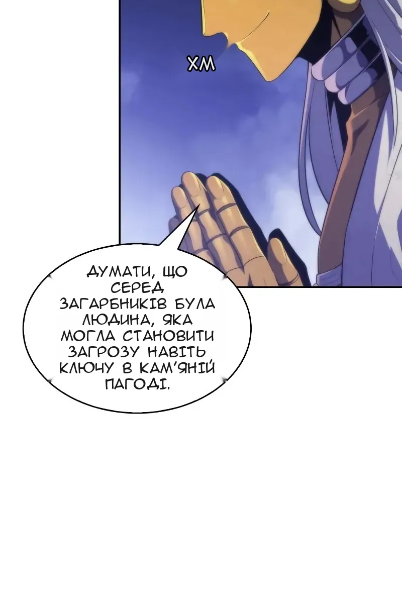 Сторінка 42