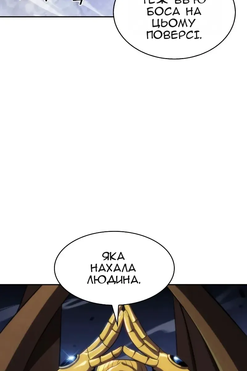 Сторінка 44